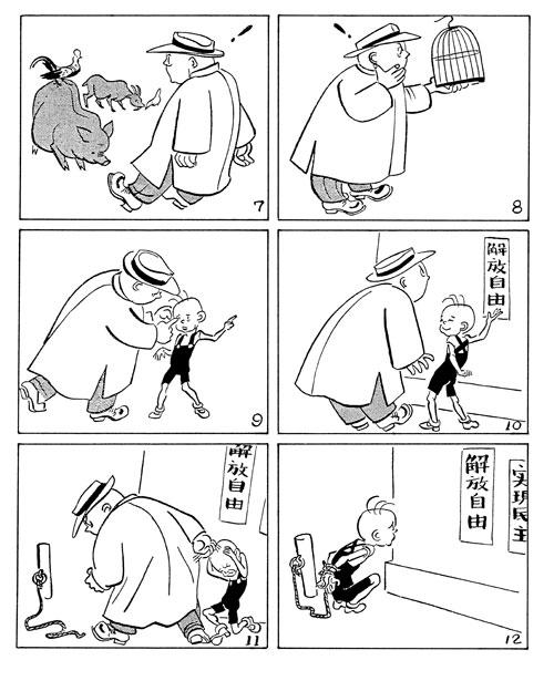 中国近代史漫画简笔画图片
