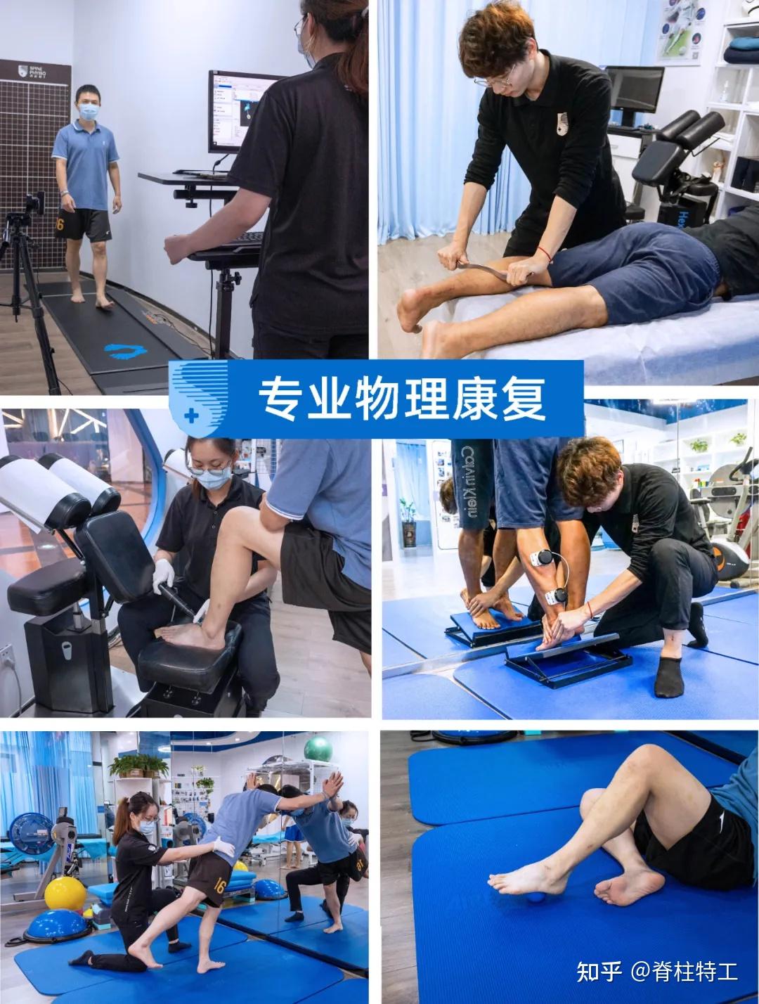 足底筋膜炎专业康复建议收藏