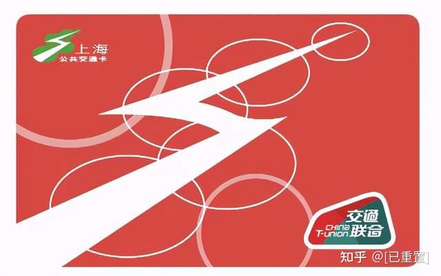 牛批airtag防丢器也能越狱又有新交通卡