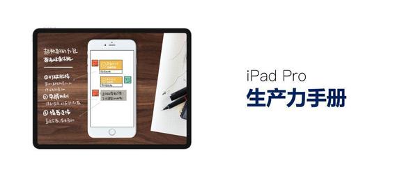 不好意思 我偷偷买了ipad Pro 18版 知乎