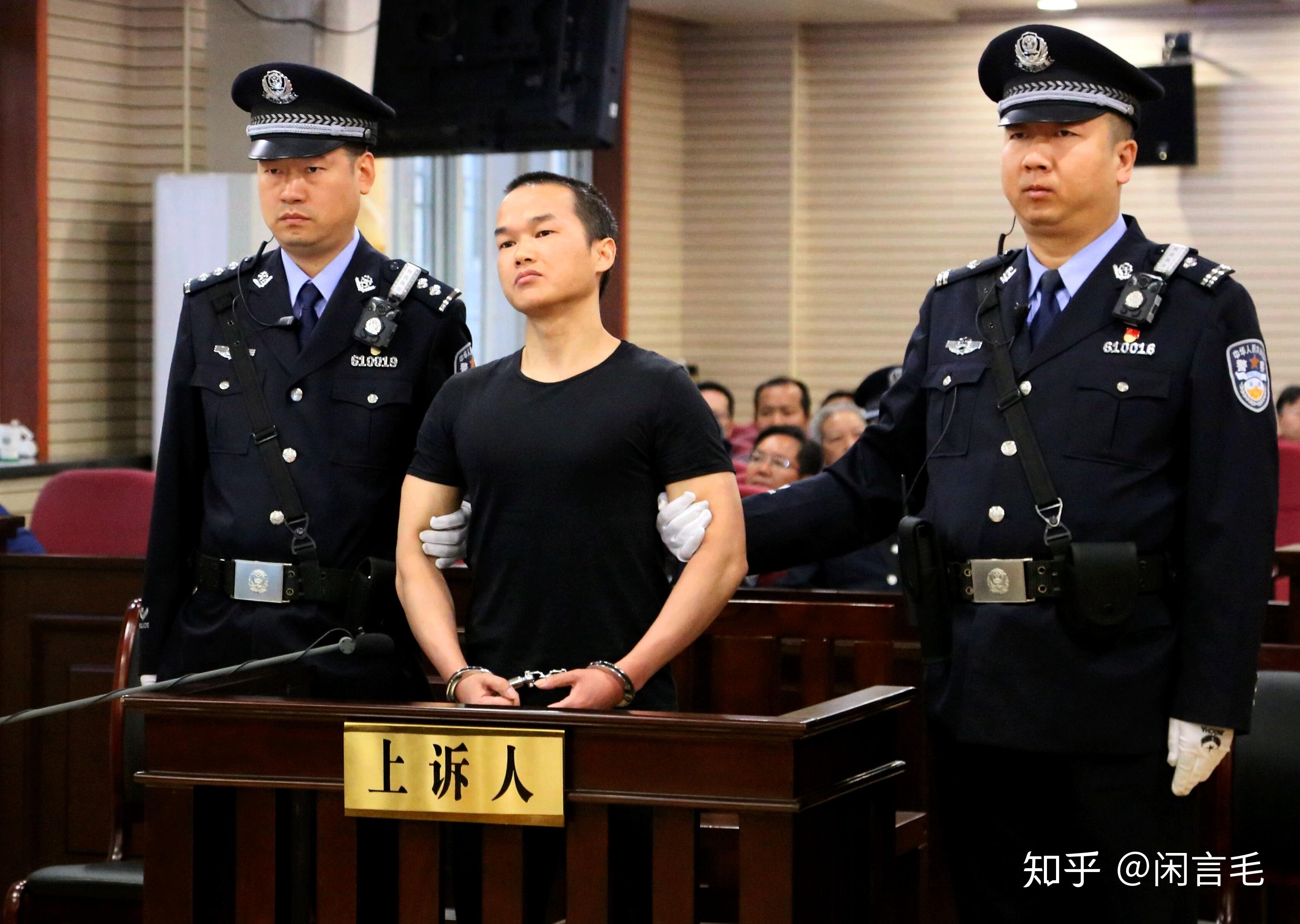 我赞成判处张扣扣死刑