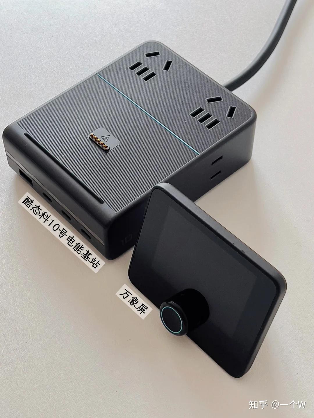 为什么说它是强迫症最爱的桌面充?酷态科10号电能基站新品测评:解决外设充电焦虑,多口快充+智能数据显示,2026年桌面整洁神器非它莫属!