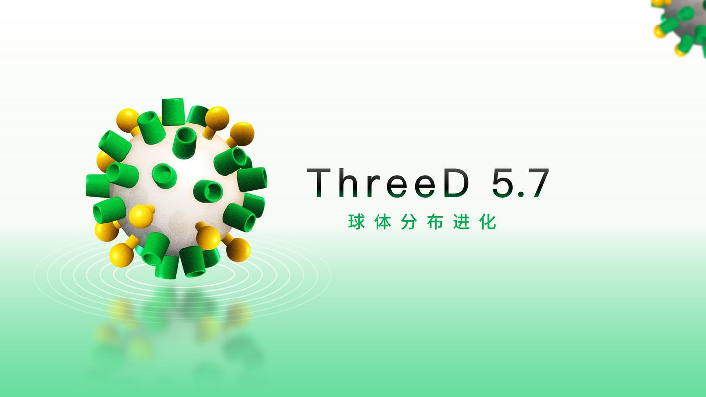 パワーポイント 3d 球体 パワーポイント 3d 球体