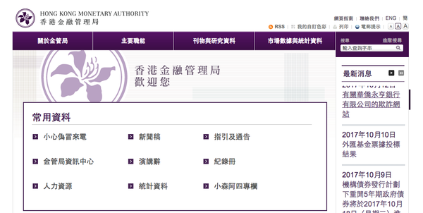 如何在香港申请香港银行卡