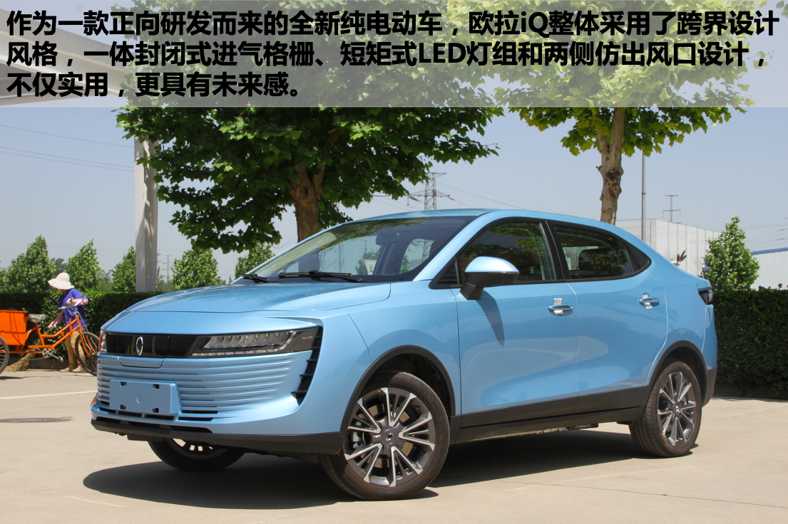 对于纯电动车来说,由于不再需要进气格栅,因此在外观设计方面有了更多