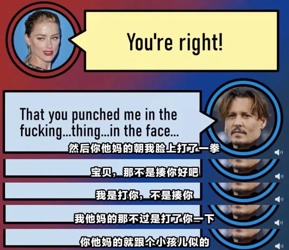 德普"家暴"案进展到哪儿了?今天带你把瓜吃全!