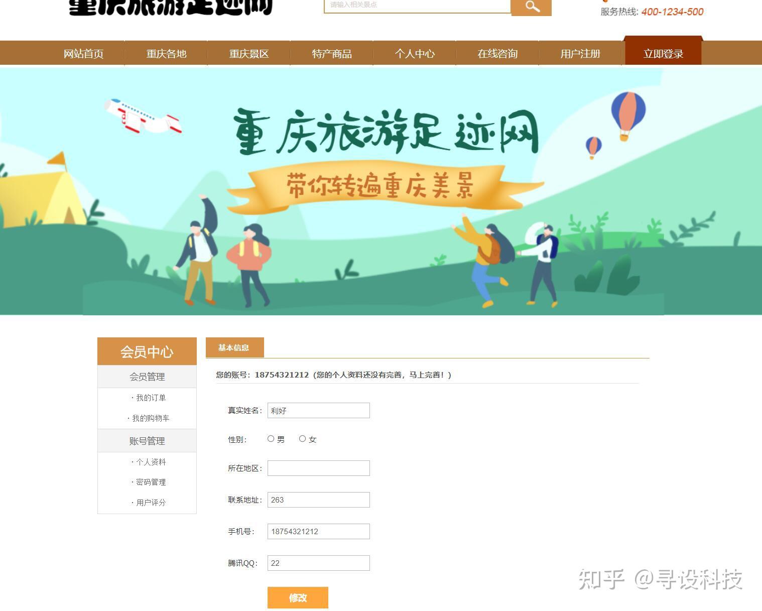 简易预约网站源码PHP,开发，简易预约网站源码php,开发软件
