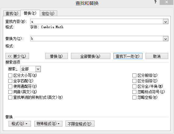 你试过在word自带公式中进行查找替换吗 知乎