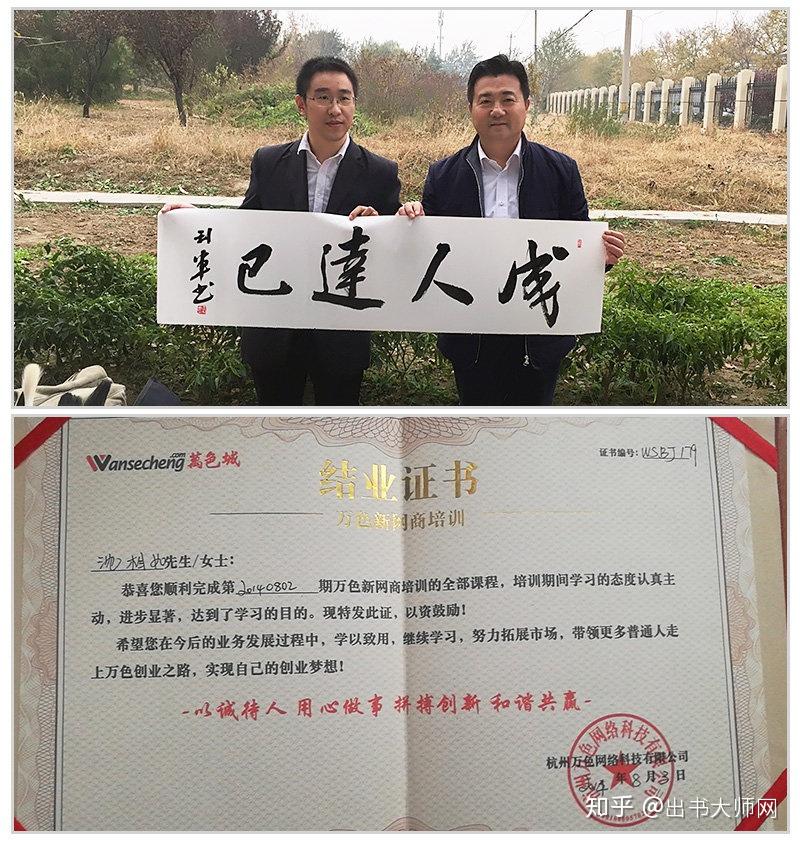 爆品哥（沈相如）｜爆品战略的背后的思考者之路——【郑九洲企业家书友会】 知乎