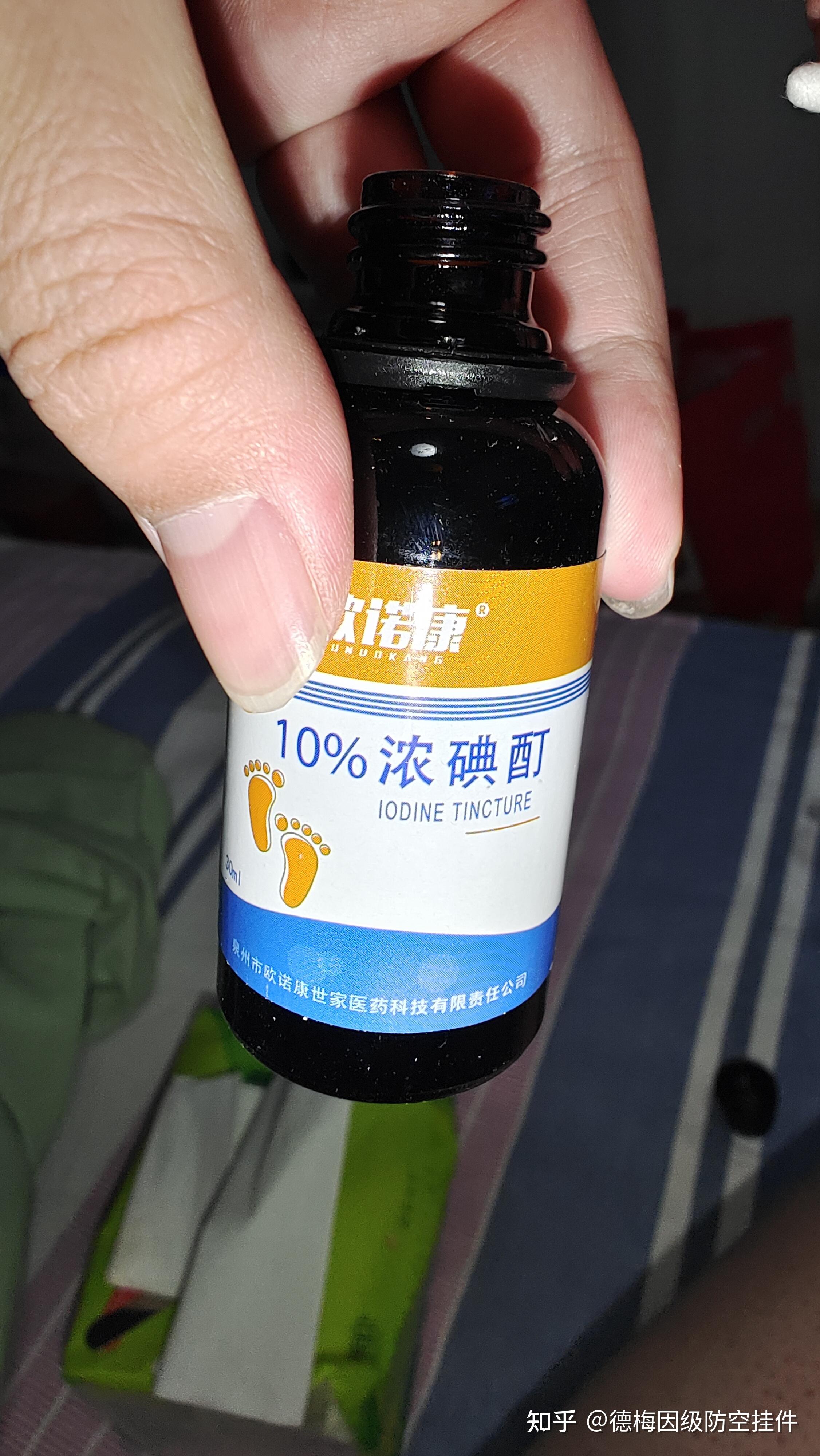 猪用碘酊图片