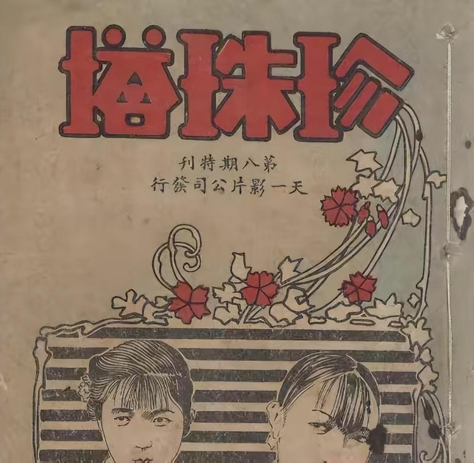 从邵逸夫电影看香港电影的发展历程