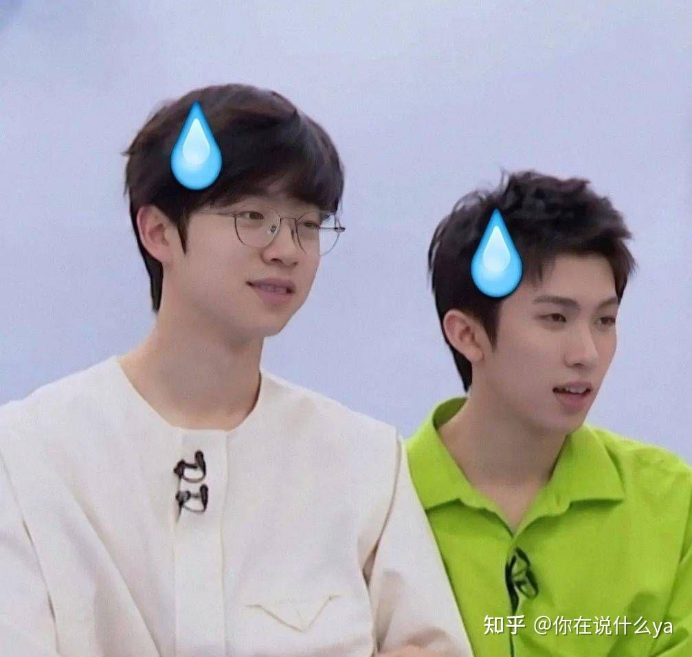 有没有into1成员有趣的表情包