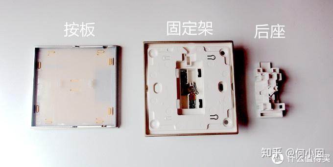 翘板,银触点,拨杆,载流件,螺丝组成开关的整体结构还是比较简单的