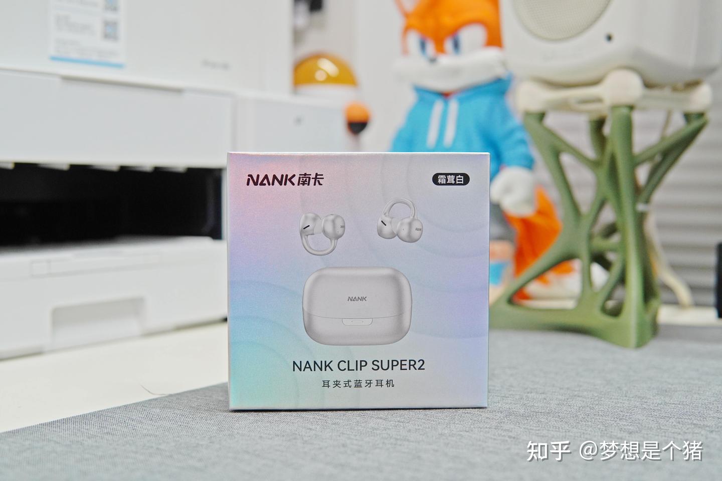 集舒适、音质、AI于一身,南卡 CLIP SUPER2能带来什么样的全能体验?