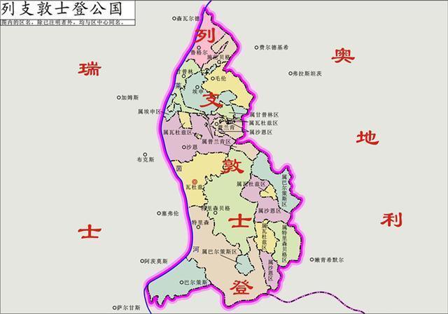 地理答啦安道尔圣马力诺摩纳哥列支敦士登马耳他卢森堡等袖珍国家是