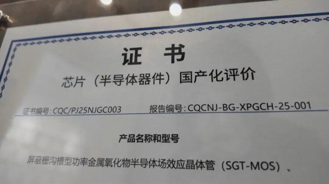 扬杰科技(300373)深度分析：国产化突破与2026年财务费用展望