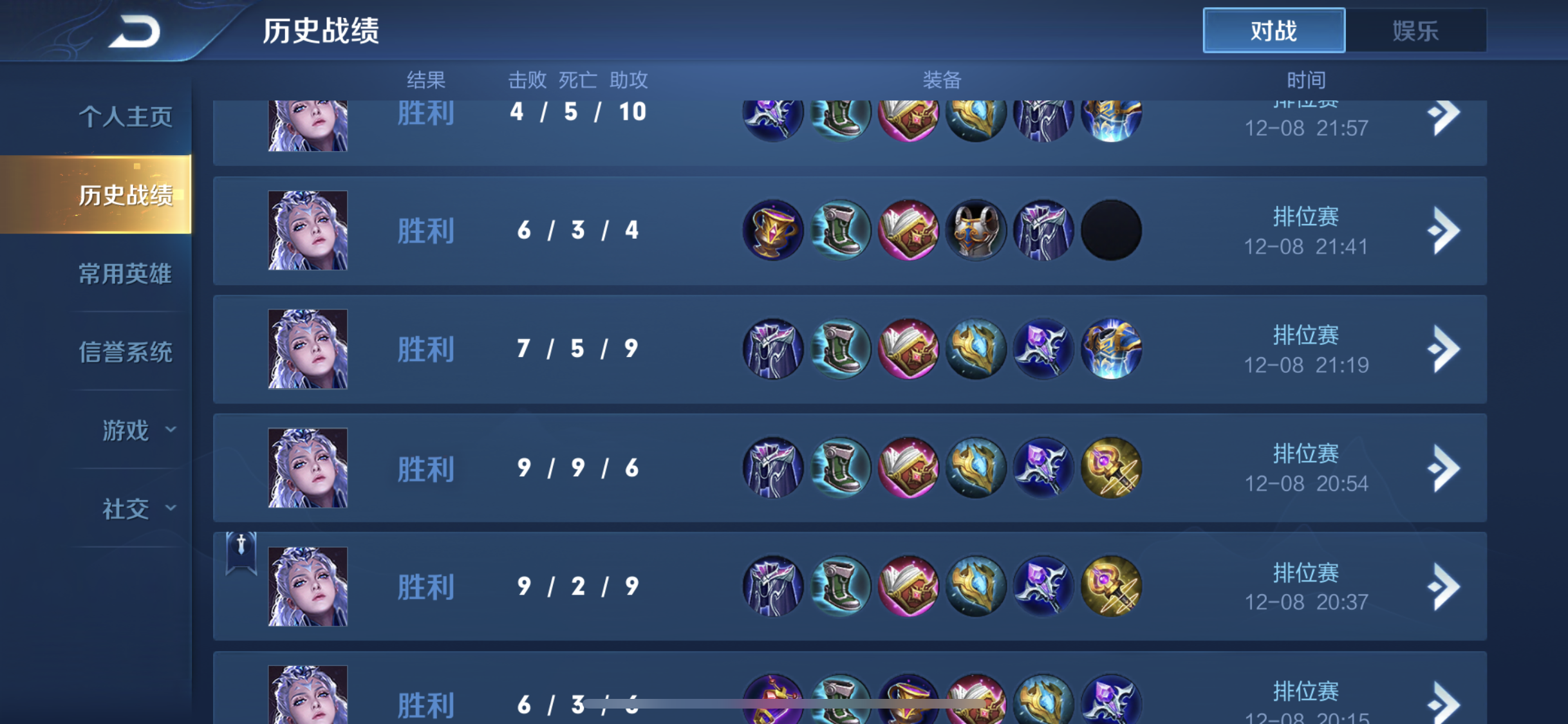 多少级可以打排位王者 v2-f46c97a0eddb3b94c035830596623d13_r.jpg