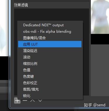 如何使用lut对obs进行调色 知乎