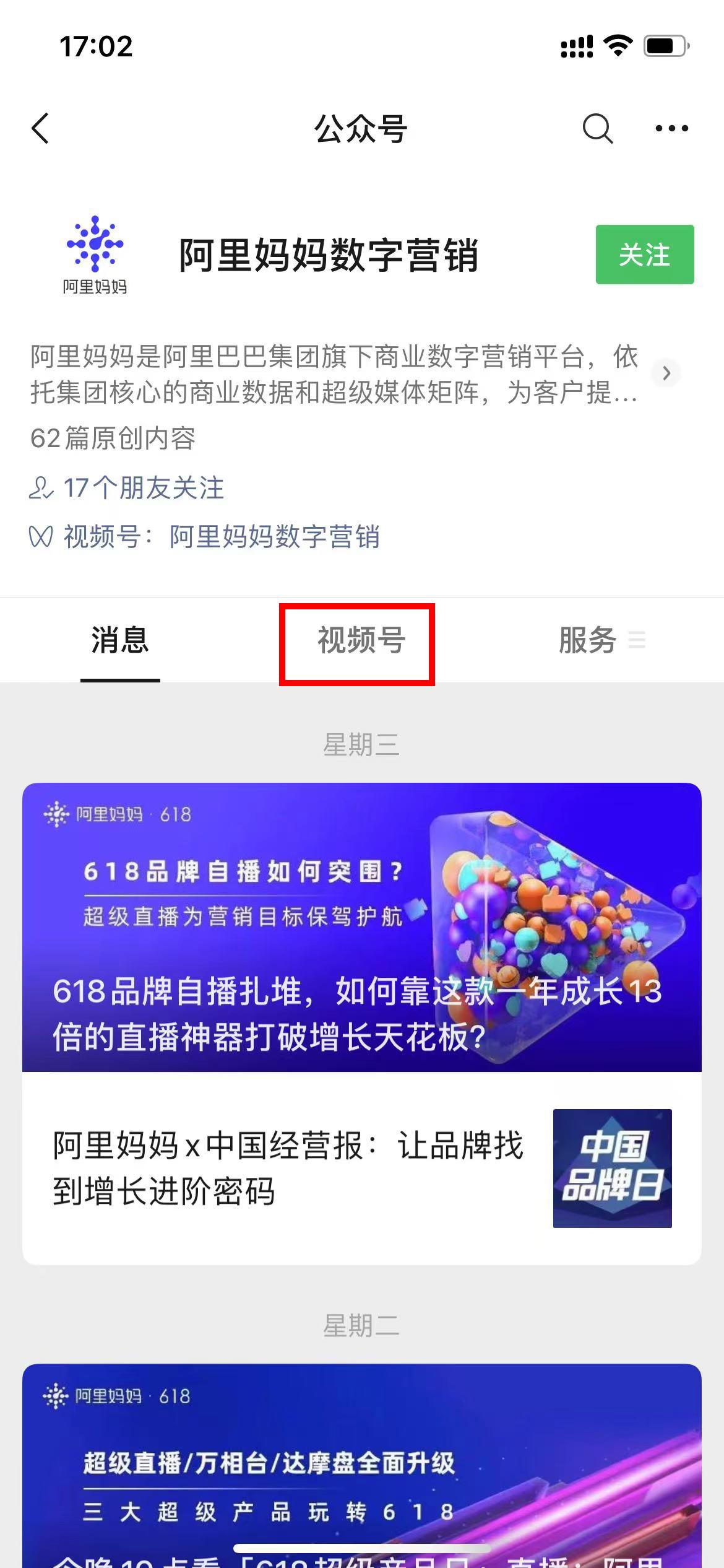 微信电影站裂变_裂变2012西瓜视频_裂变电视剧优酷视频