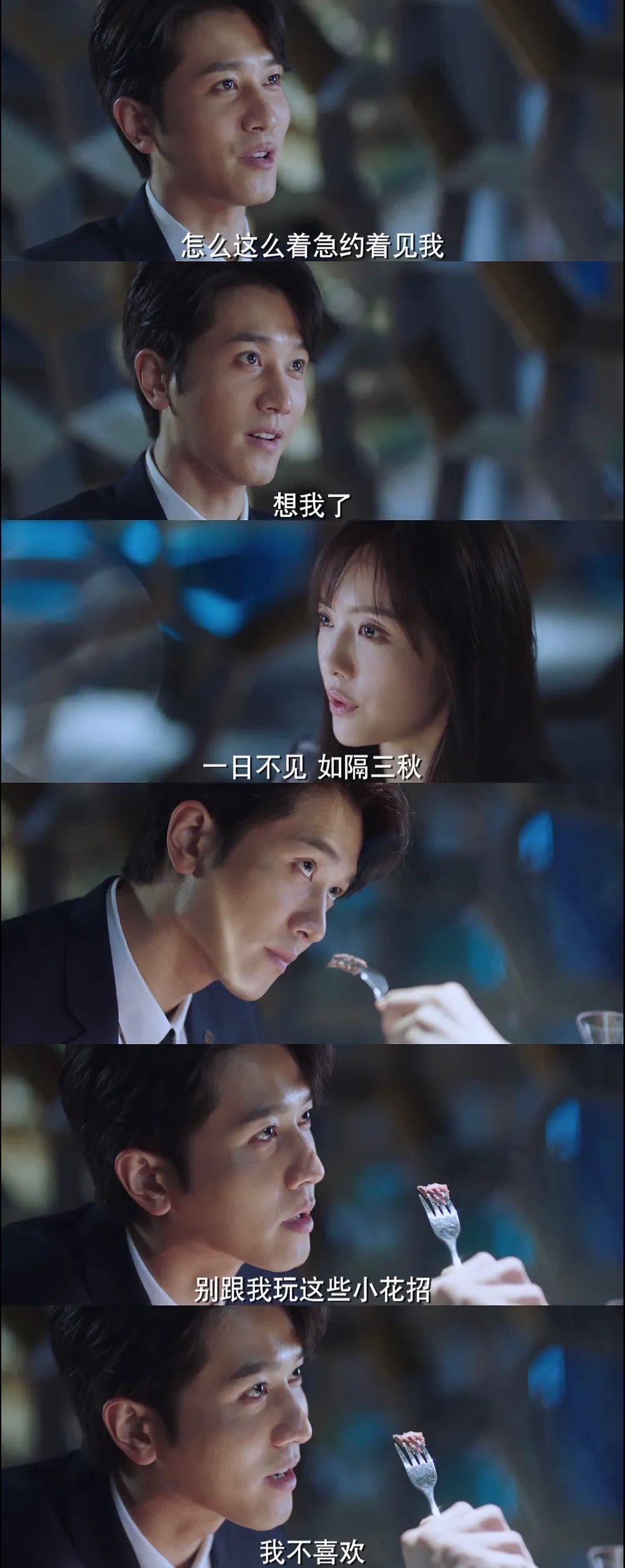 面对柯滢递过来的牛排,封潇声嘴上说着不喜欢,身体