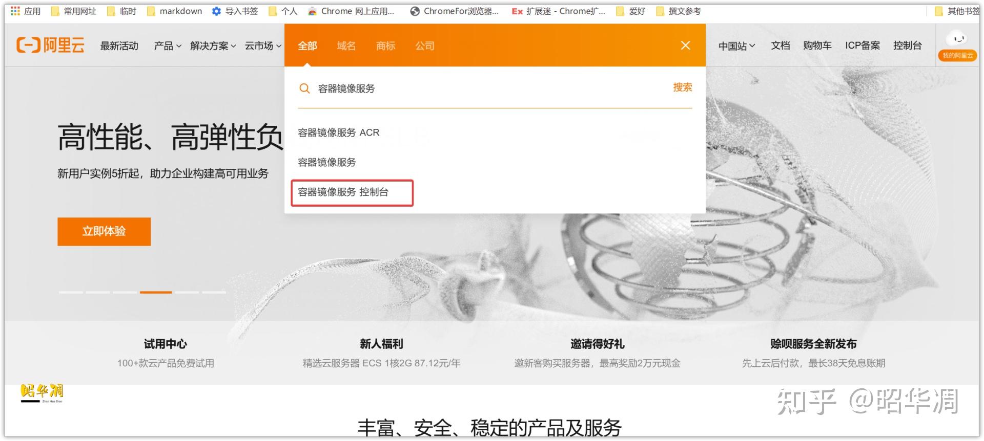 家庭网络折腾笔记篇二~群晖超详细的外网访问教程插图20 家庭网络折腾笔记篇二~群晖超详细的外网访问教程插图20