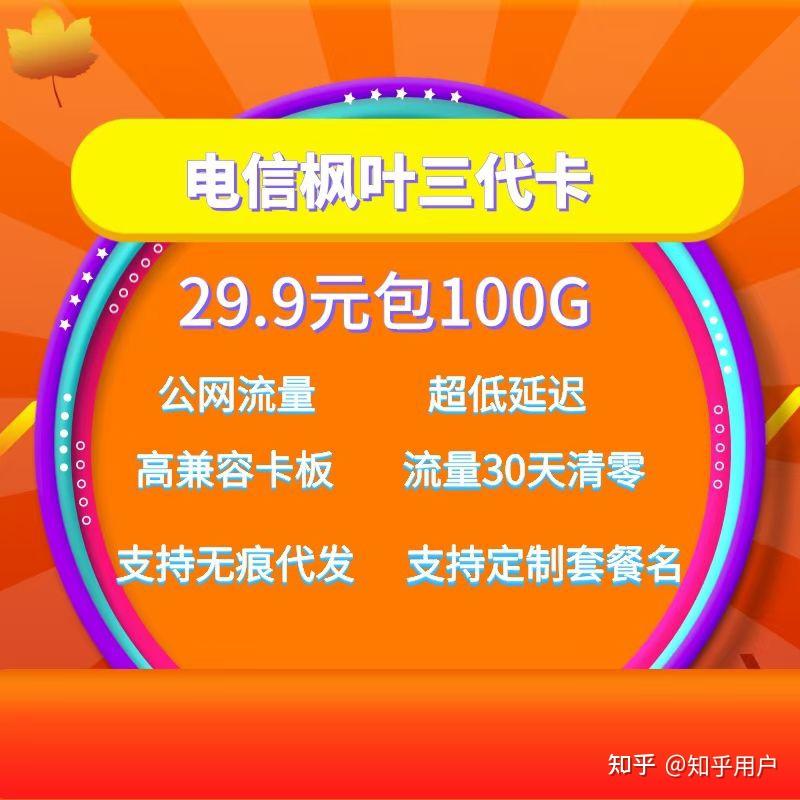 手表微信怎么注册_手表电话如何注册微信_电话手表注册微信