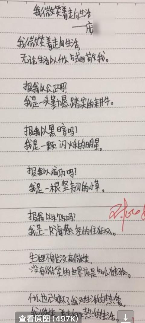 初中生能写出这样的现代诗歌!老师教这些有用吗 - 知乎