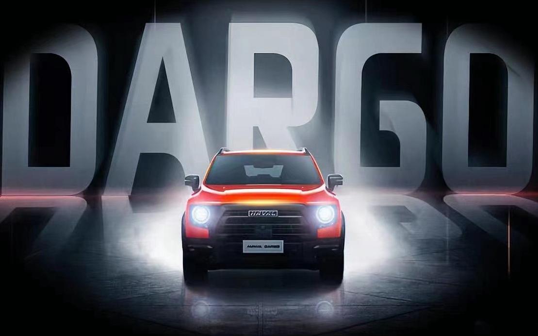 哈弗大狗海外版亮相命名dargo石油国狗大户都喜欢