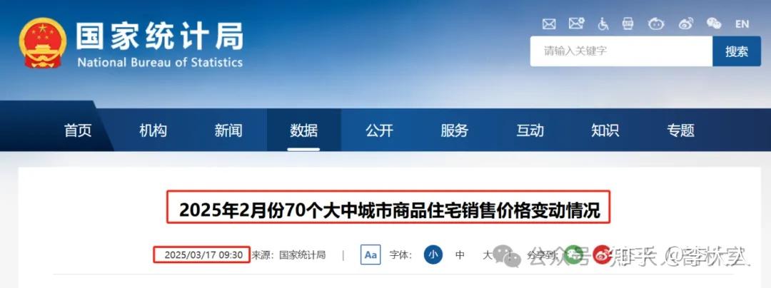 不妙！北上广房价突然转跌，楼市危险 - 知乎