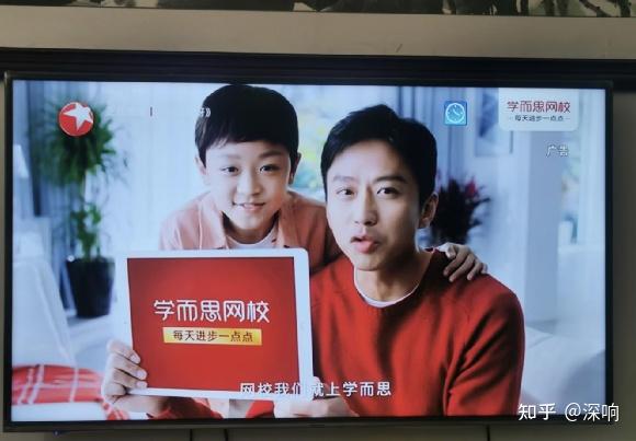 复盘在线教育寒假营销战:差异化打法定格局