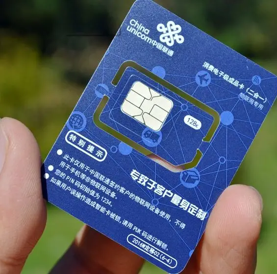 “大流量卡”都是骗人的!套路多,到底能有多坑? - 知乎