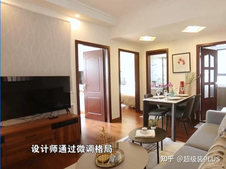 格局优化的经典案例,重塑一家四口温馨之家 - 知乎