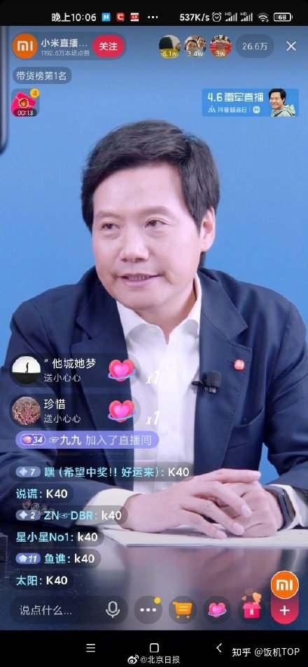 雷军直播之后,微博因为这件事也直接炸开了,众多博主都对小米造车计划