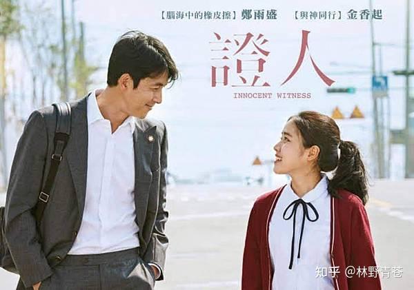 电影推荐14部韩国电影大推荐必看的韩国神片催泪悬疑斗智韩国电影