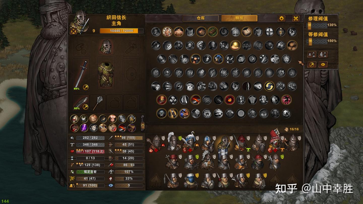 战场兄弟——帮助新手更快适应及技巧（含MOD汉化） - 知乎