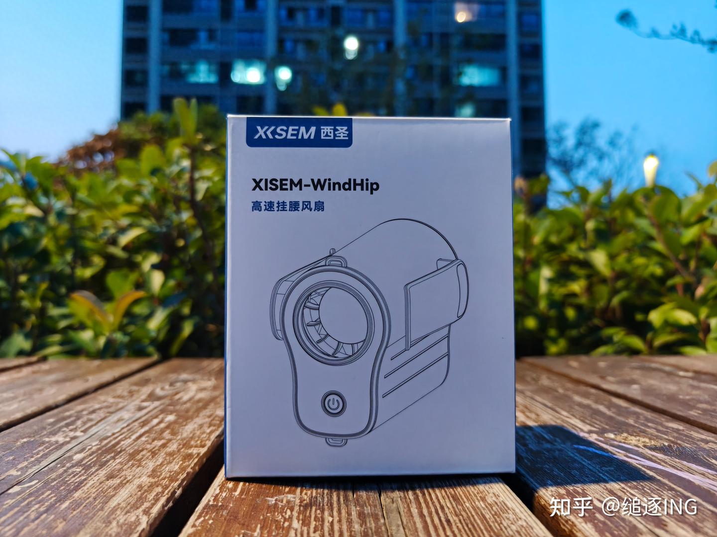 西圣高速挂腰风扇,夏日移动降温的黑科技神器