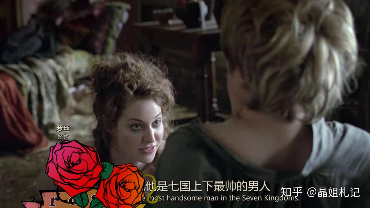 雪伊&罗丝:风尘女子的攀登之路