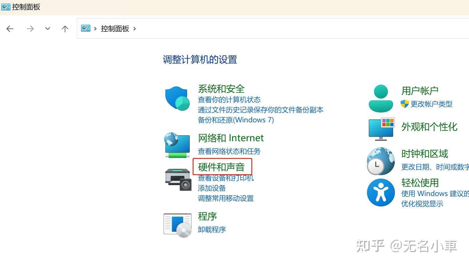  win11 
