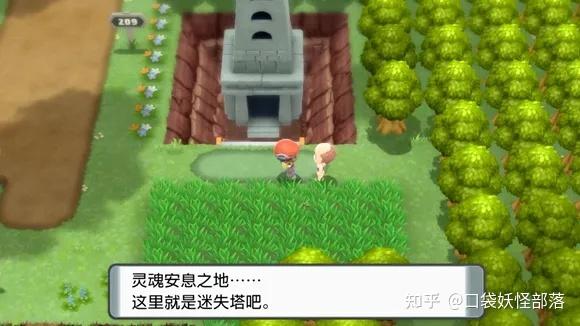 宝可梦晶灿钻石发售日期(《宝可梦晶灿钻石明亮珍珠》一周目图文攻略)  第110张