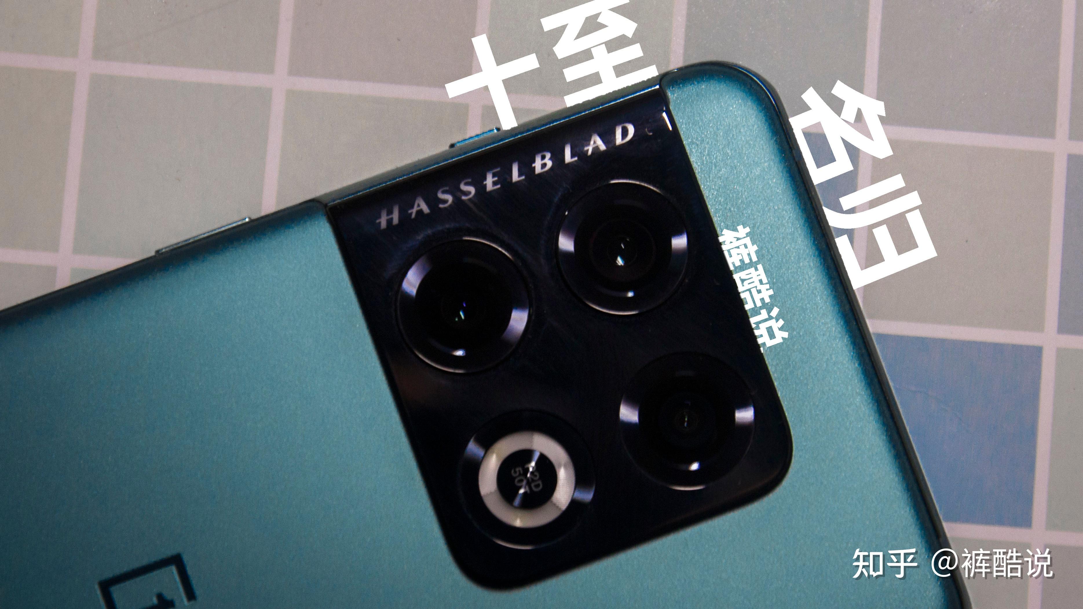 不将就,十至名归——简谈一加10pro