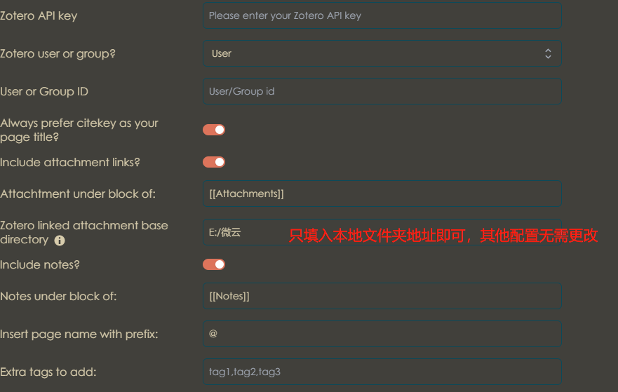 Logseq使用教程之四:附件管理 - 知乎