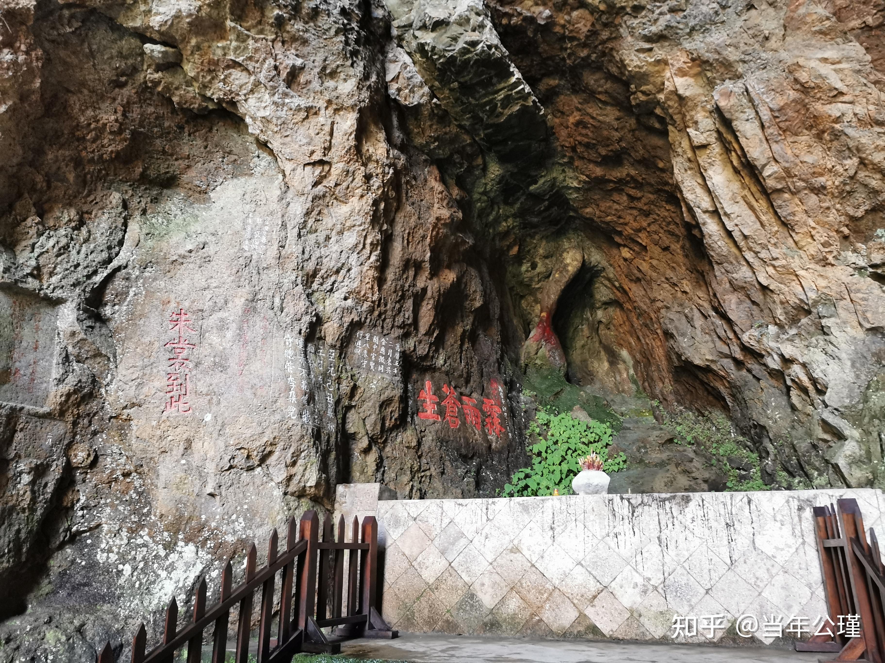 乐清篇(1):南阁古村,雁荡龙湫——南阁牌楼群&龙鼻洞摩崖题记 - 知乎