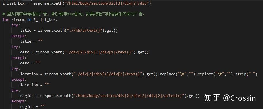 租房怎么算GDP_出租房图片(2)
