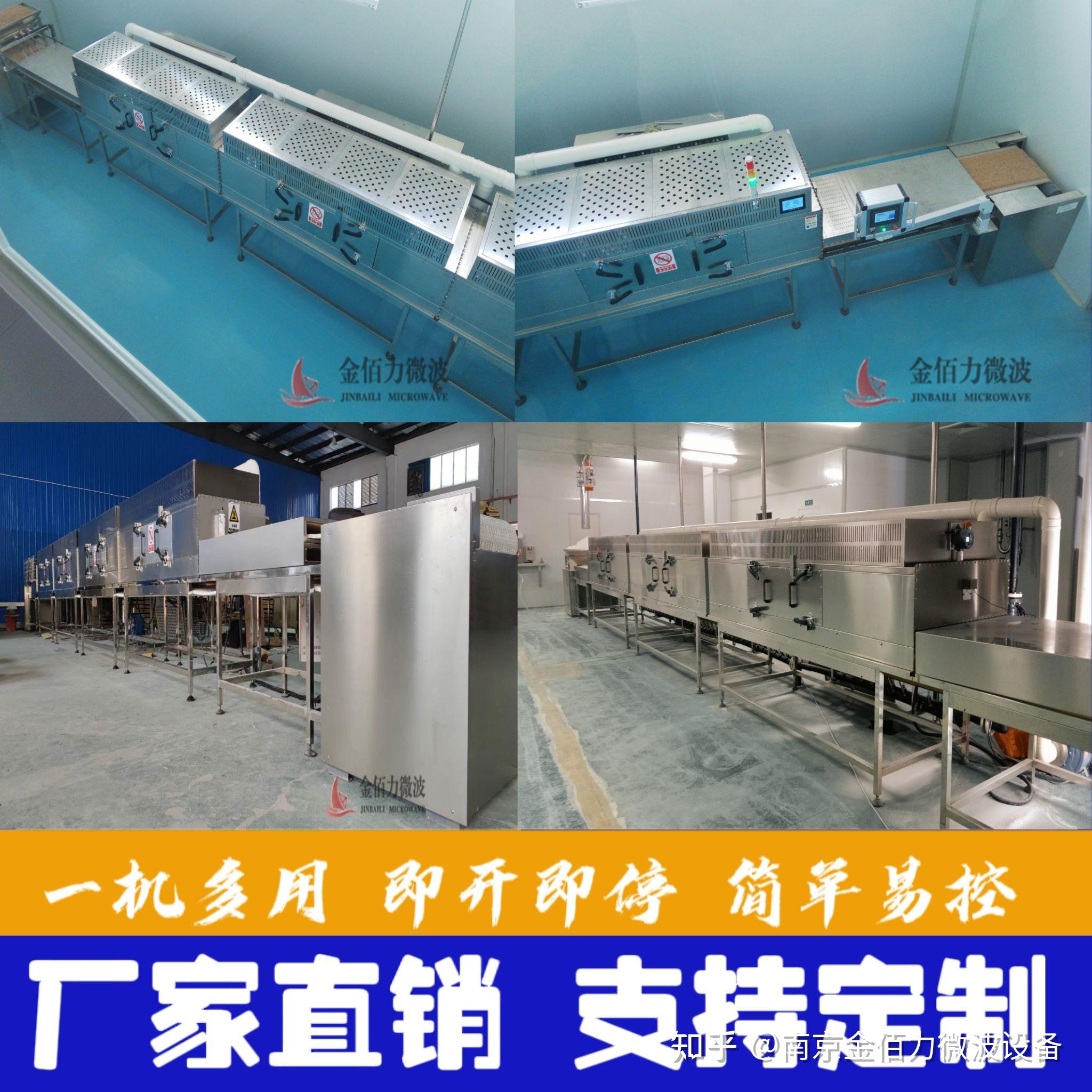 紫外、高温高压、臭氧 、微波、蒸汽和辐照杀菌方式各自优缺点对比。 - 知乎