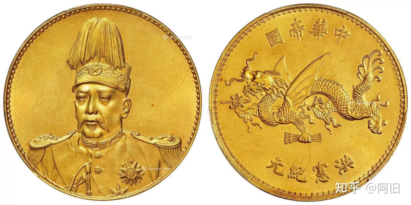 【博泉鑑定】民国 金幣 塗金 袁世凱像 劍幣 紀念幣 獎章 中国古銭 収蔵品 最初の 金幣 博泉鑑定】民国 塗金 中国古銭 獎章 紀念幣 劍幣