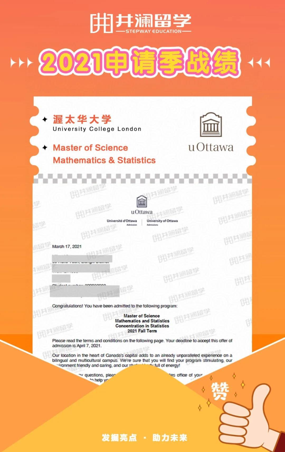 井澜申请例子一举拿下渥太华hecoffer