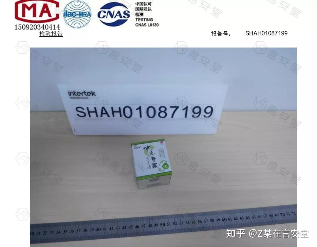 找了6款祛痘美白类产品,然后将其送至权威检测机构天祥检测(intertek)