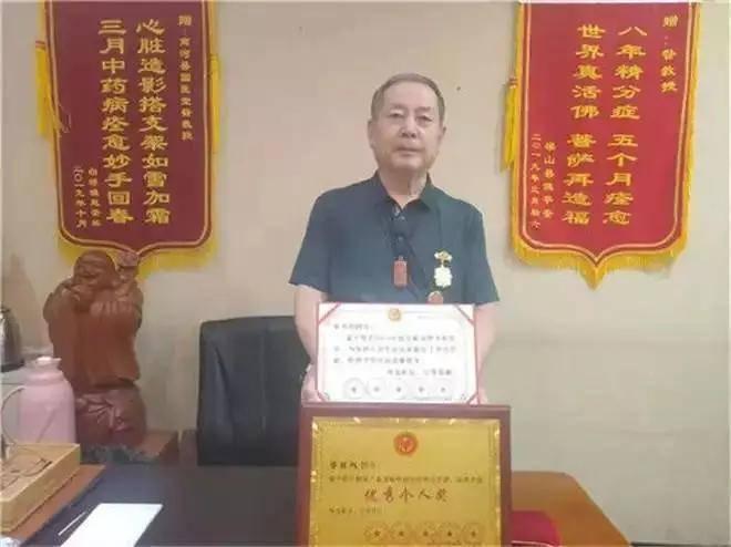 昝圣旭治疗精神病案例介绍(昝圣旭的五个专利)