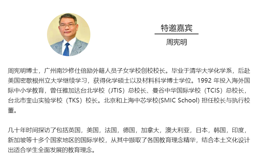 自我驱动型的娃如何养成？这位“用生命在办学”的校长如是说（上） 知乎