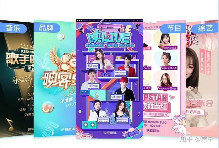 逆势上涨全年盈利映客2019年财报透露出哪些直播趋势